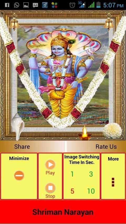 Shriman Narayan New स्क्रीनशॉट 5