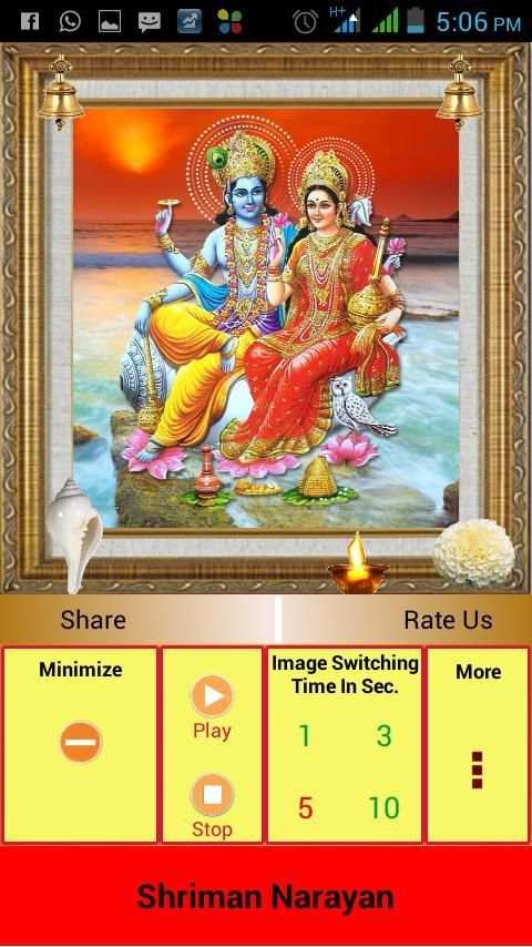 Shriman Narayan New स्क्रीनशॉट 4