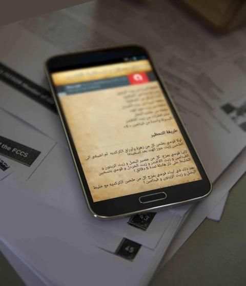 وصفات علاج تساقط الشعر screenshot 3