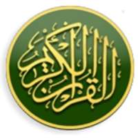 Manzil Audio on 9Apps