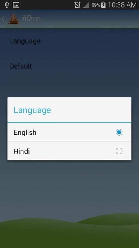 Arti Player Hindi screenshot 2