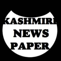 Kashmiri Newspapers