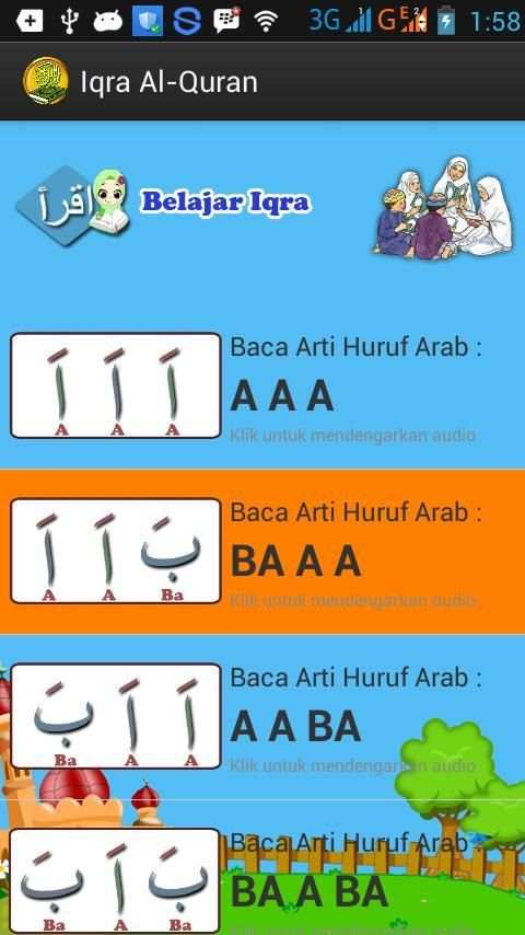 Belajar Iqra Al-Qur'an скриншот 3