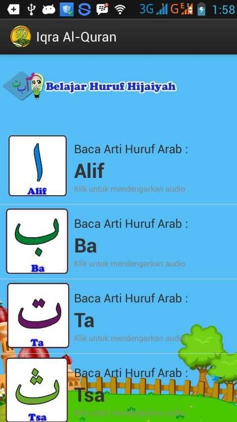 Belajar Iqra Al-Qur'an скриншот 2