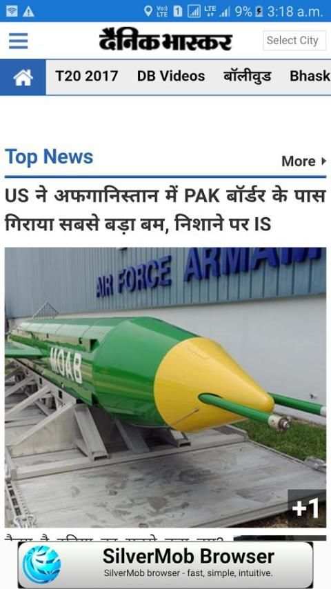 Bhaskar News screenshot 4