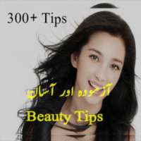 Girl's beauty tips App