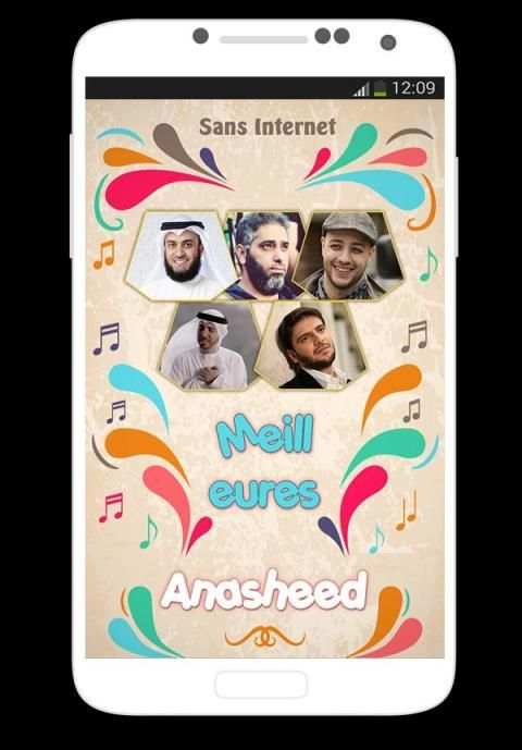 Meilleures Anasheed 2015 screenshot 3