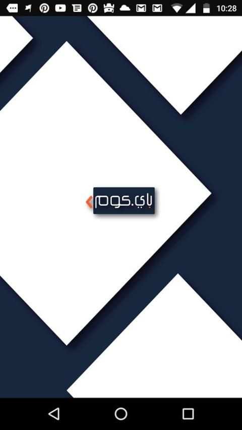 Buycom Shopping screenshot 4