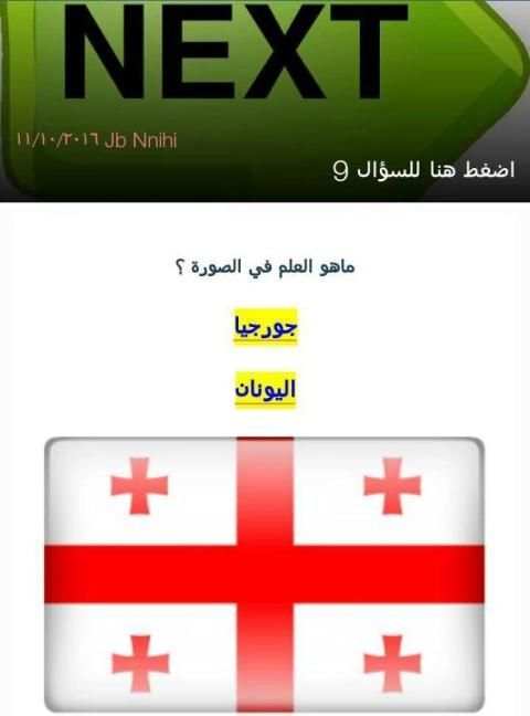رصيدك علينا screenshot 2