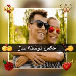 ویرایشگر عکس 1.0