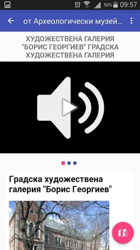 Guide365 screenshot 3