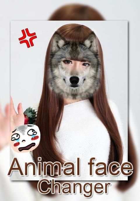 Animal face changer Face swap 2 تصوير الشاشة