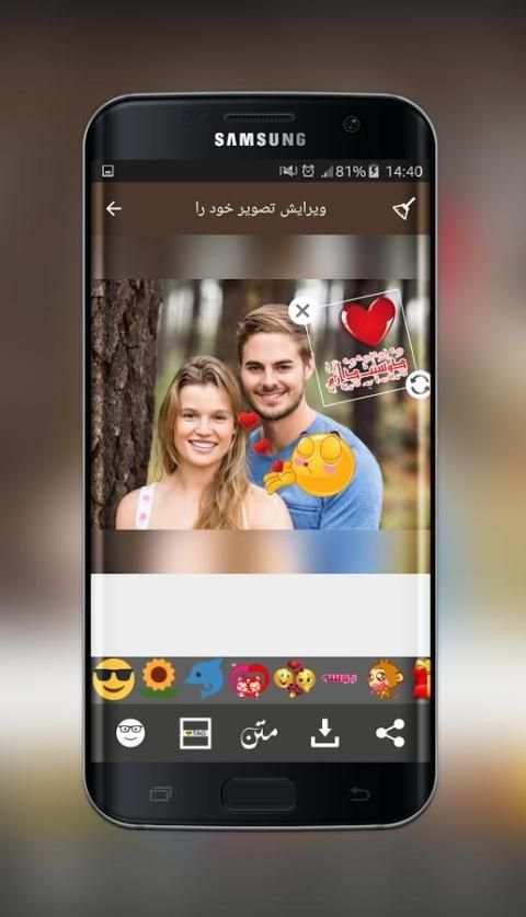 عکس نوشته ساز ✎ عکس و متن زيبا скриншот 2