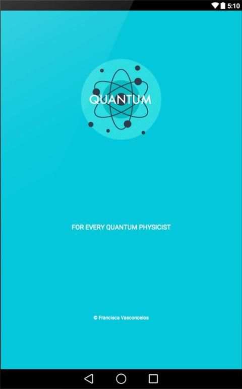 Quantum скриншот 10