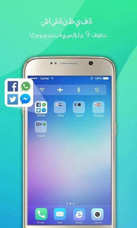 قاذفة الخصوصية - التطبيقات قفل 4 تصوير الشاشة