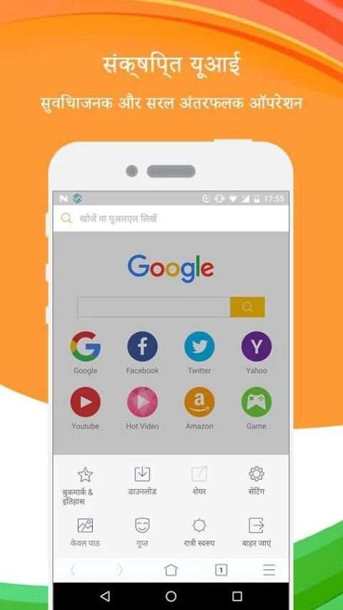 4G ब्राउज़र और वीडियो डाउनलोडर स्क्रीनशॉट 3