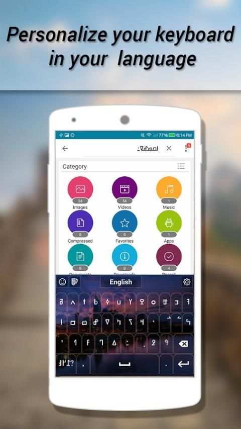 Nko Keyboard screenshot 7