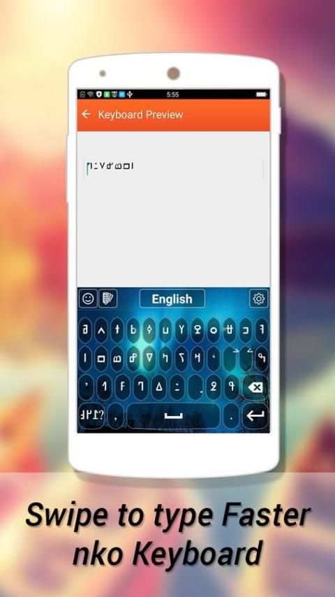Nko Keyboard скриншот 2