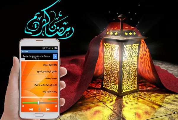 اناشيد دينية 2016 screenshot 1