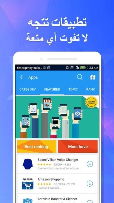 vShare Market Lite 2 تصوير الشاشة