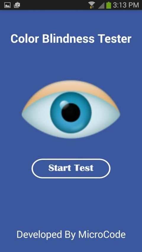 اختبار عمى الألوان 2016 screenshot 8