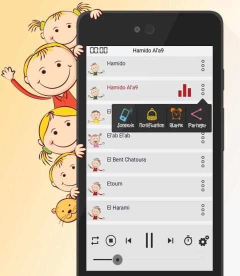 Toyor al Jannah & Baby Gratuit screenshot 10