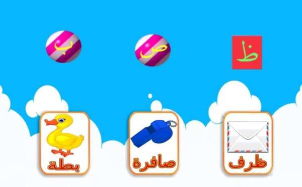 توم و الطفل العبقرى - عربي screenshot 2