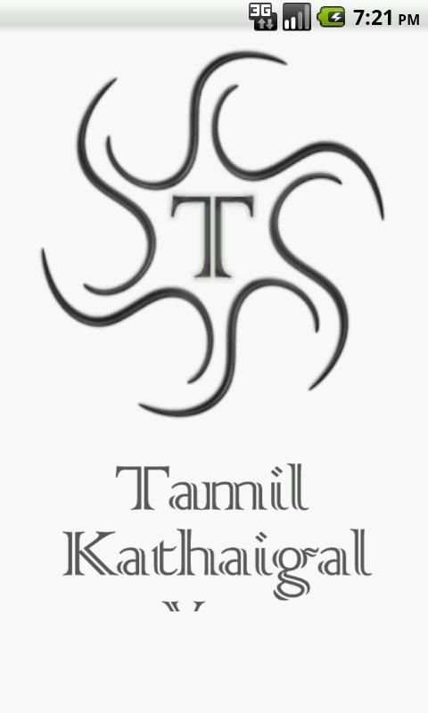 Tamil Kathaigal скриншот 10