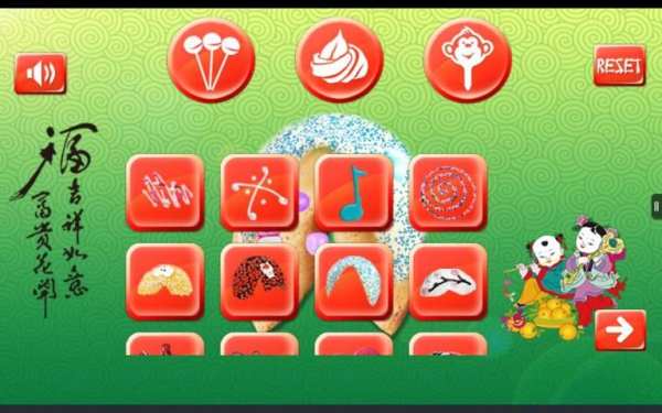 Fortune Cookie Horoscope 2016 скриншот 12