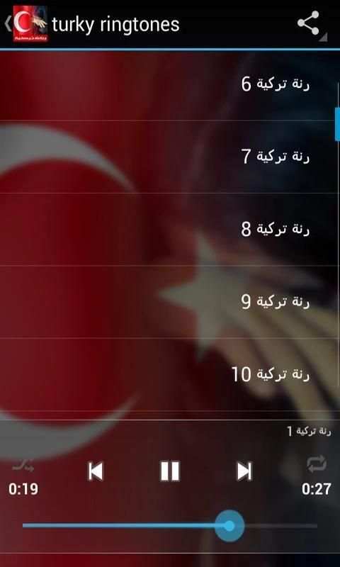 رنات تركية حزينة -رنات الهاتف screenshot 6