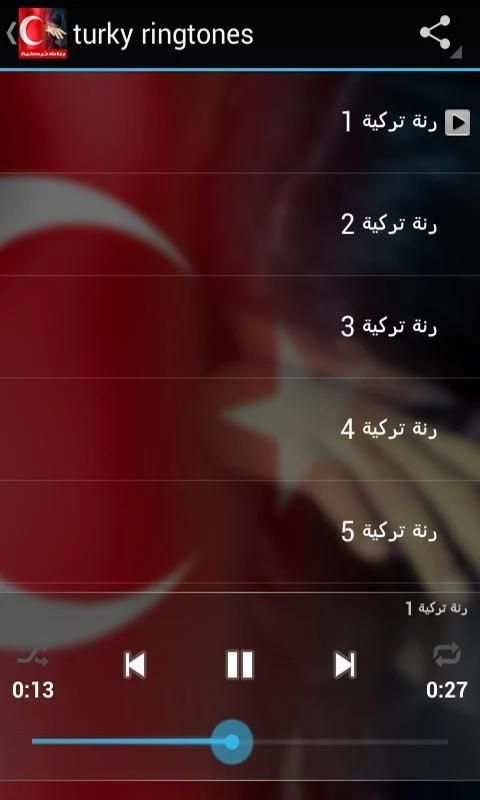 رنات تركية حزينة -رنات الهاتف screenshot 7