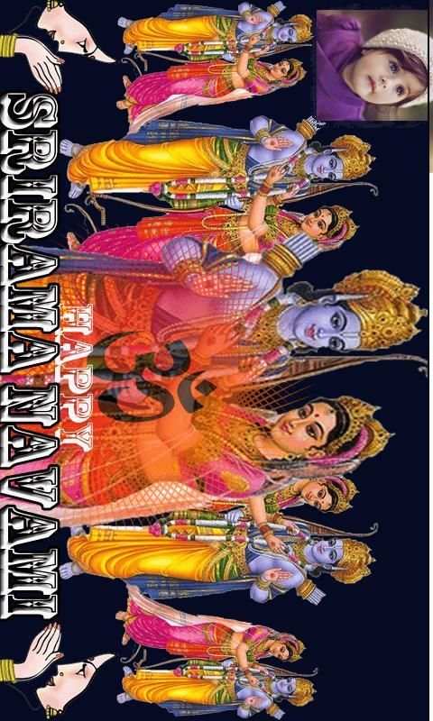Srirama Navami screenshot 2
