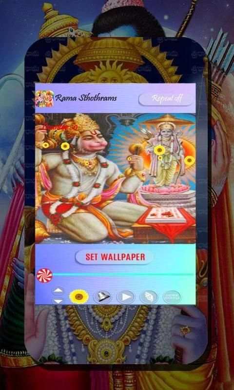 Sriram God Sthothram screenshot 3