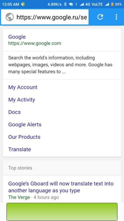 Lite Browser screenshot 3