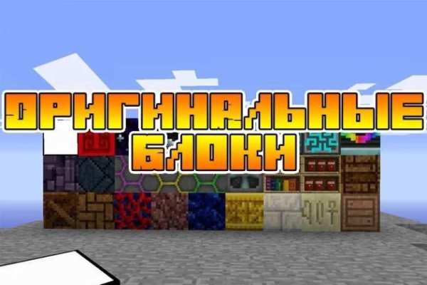 Мод Chisel 2 для Майнкрафт скриншот 3