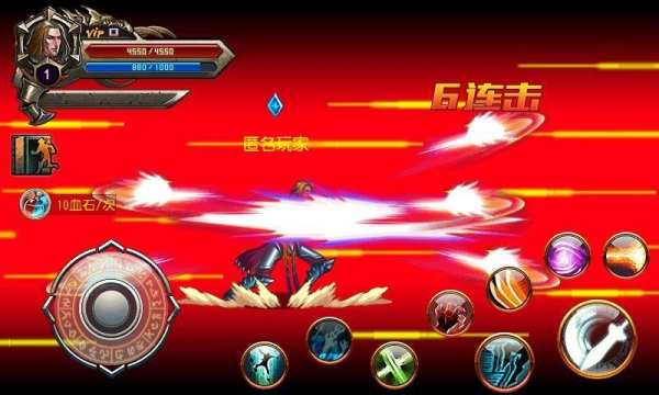 Devil Hunter Lite screenshot 2