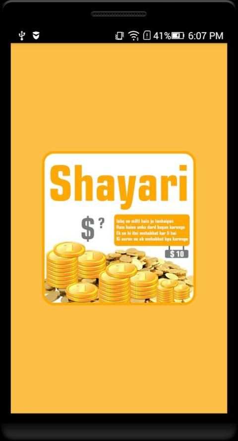EARN BY SHAYARI स्क्रीनशॉट 2