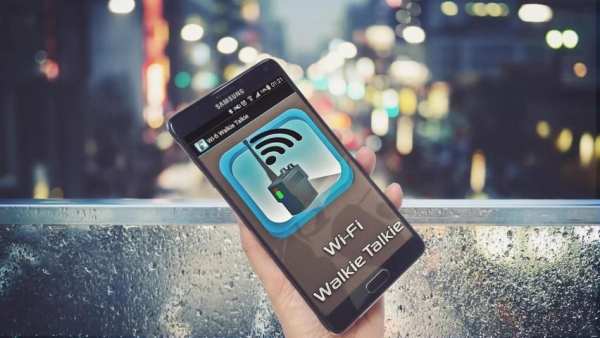 Wi-Fi Walkie Talkie скриншот 14