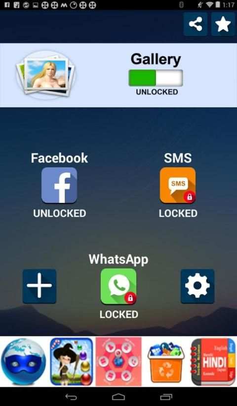 Gallery Lock 1 تصوير الشاشة