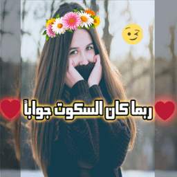 الكتابة و تعديل الصور 1.0