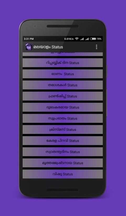 Malayalam Status screenshot 2