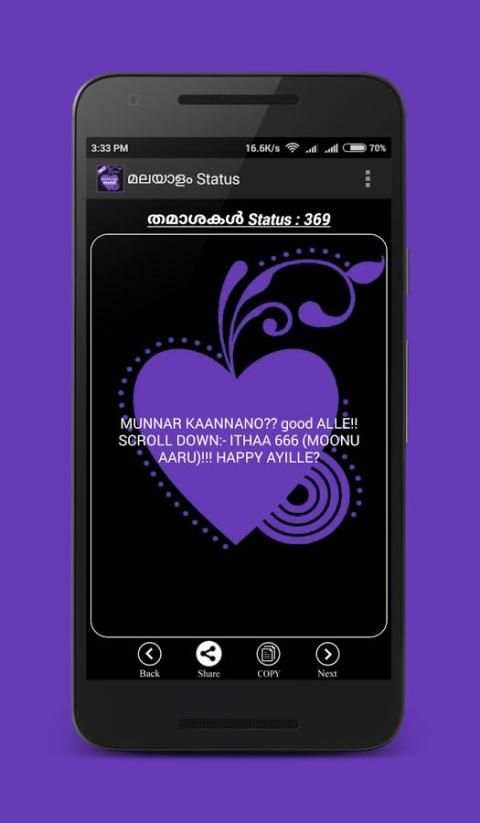 Malayalam Status screenshot 1