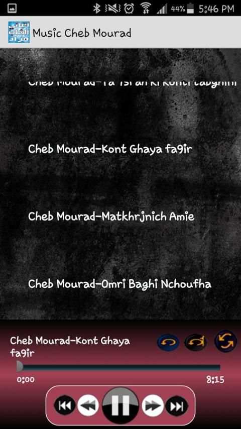 Cheb Mourad الشاب مراد screenshot 4