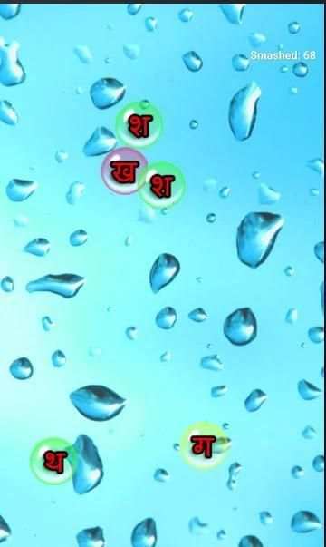 Hindi Bubbles - Kids Baby Game скриншот 7