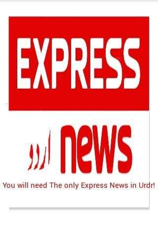 Express News In Urdu 4 تصوير الشاشة