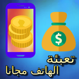 تعبة الهاتف مجانا Prank иконка