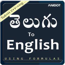 Spoken English in Telugu.