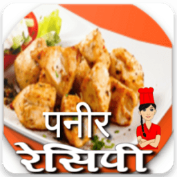 Paneer Recipes in Hindi icon