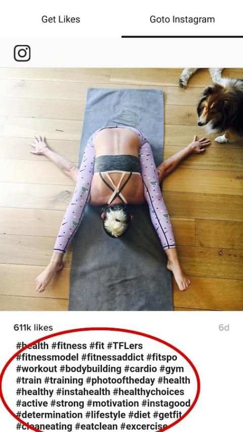 Get Views For Instagram screenshot 1