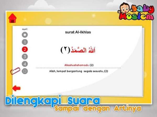 Surat-Surat Pendek Pilihan screenshot 1